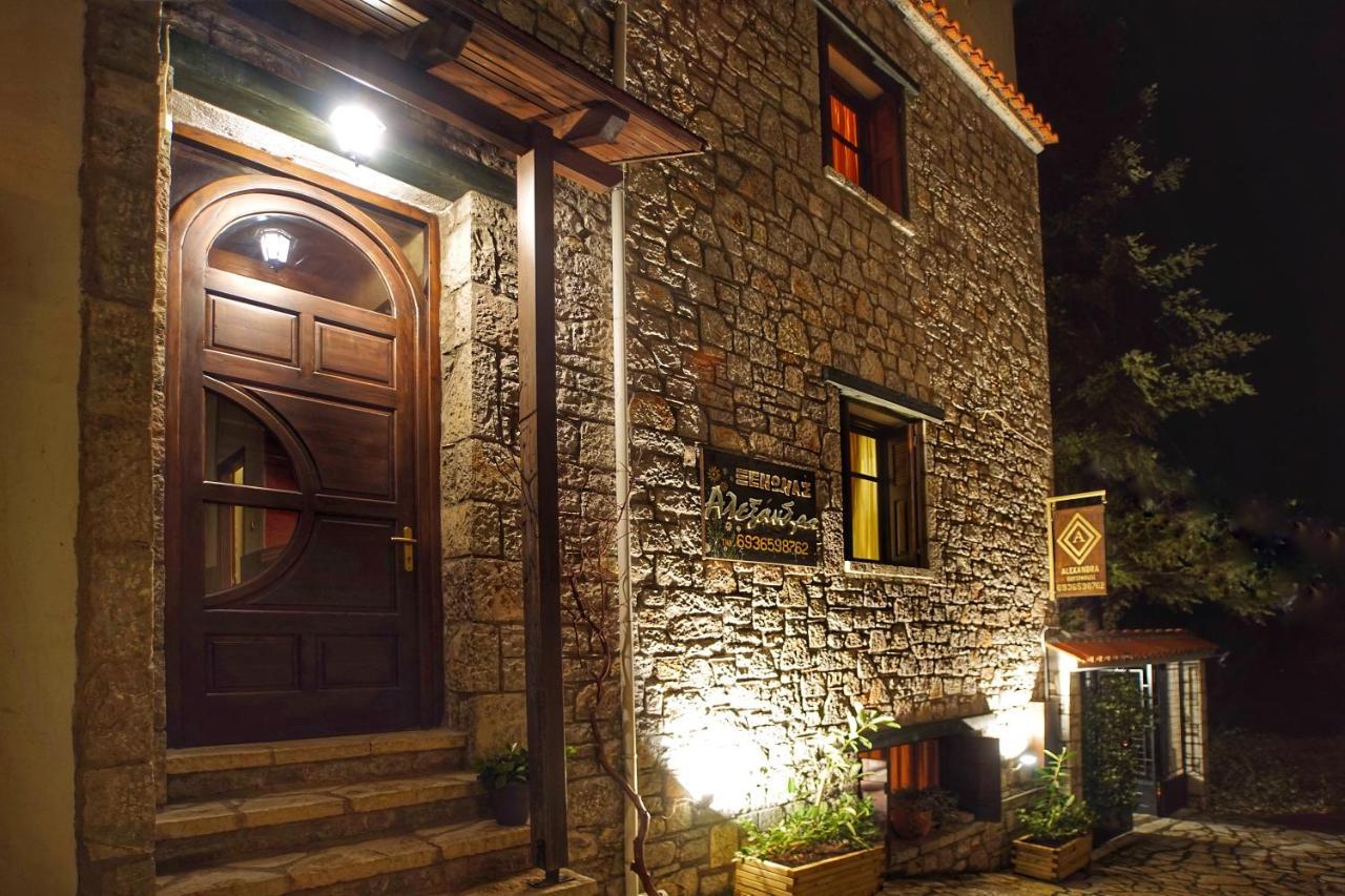 Guesthouse Alexandra Eptálofos Zewnętrze zdjęcie