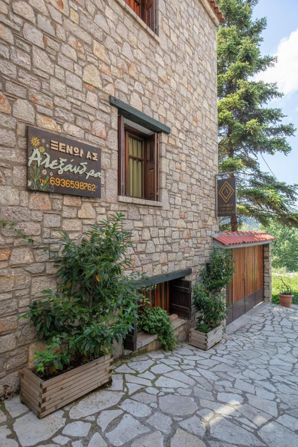 Guesthouse Alexandra Eptálofos Zewnętrze zdjęcie