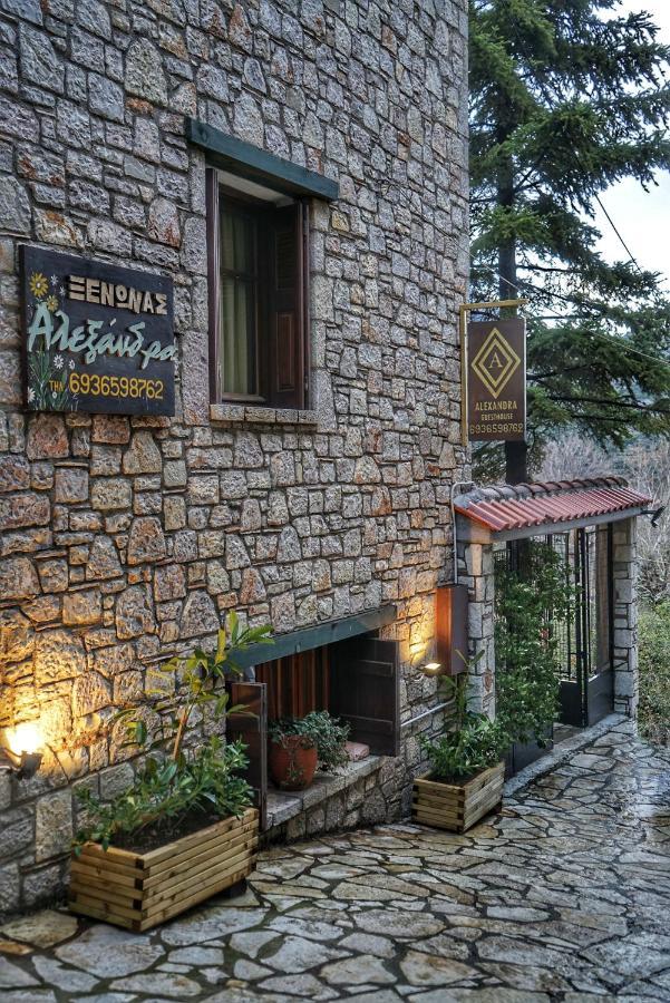 Guesthouse Alexandra Eptálofos Zewnętrze zdjęcie
